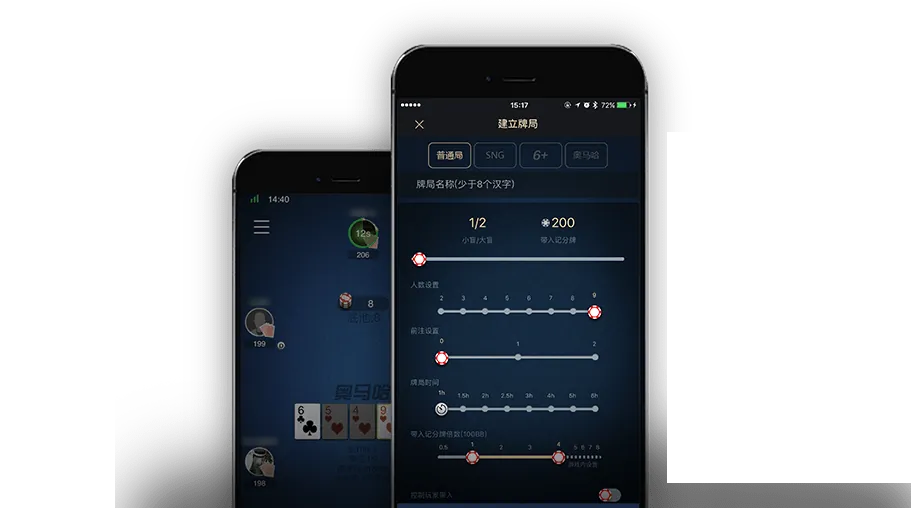 德扑圈(HHpoker)游戏